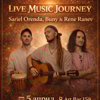 Плакат: LIVE MUSIC JOURNEY - Sariel Orenda, Buny & Rene Ranev