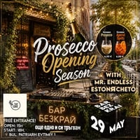 Плакат: Prosecco Opening Season with Popthe Corck // 29 May