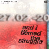 Плакат: And I resumed the struggle. - Групова изложба