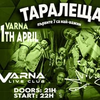 Плакат: Варна- Таралеща-първите 7 са най-важни! / Varna Live Club // 11 April