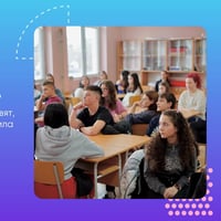 Плакат: Трансформация на класната стая Vol. 3: Нова парадигма в образованието