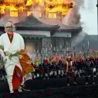 Плакат: Акира Куросава: Ран (1985) | 4K реставрация (РАЗПРОДАДЕН)