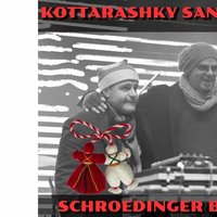 Плакат: Kottarashky Sando & Wladigeroff Brothers - Live - Schroedinger - 06.03