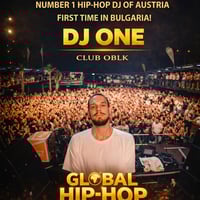 Плакат: DJ ONE