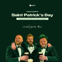 Плакат: St. Patrick's Day в Spritz Bar | 17.03