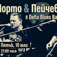 Плакат: Porto & Peichev @ Delta Blues Bar