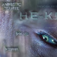 Плакат: Не-Клуб w/ Animistic Beliefs, Sueuga ft. NVRLST, Kopriva, Bezdaren, Haidut, DOG OD