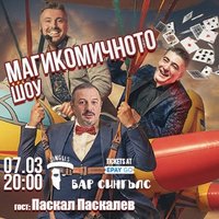 Плакат: Магикомичното шоу с Паскал Паскалев!