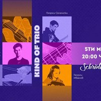 Плакат: KIND OF TRIO @ Schroedinger