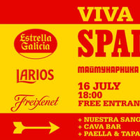 Плакат: 🇪🇸 VIVA ESPAÑA 🇪🇸 @ МАЙМУНАРНИКА | ВХОД СВОБОДЕН