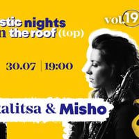 Плакат: Acoustic Live on the Roof: Vol. 19 | Ralitsa & Misho 🍹
