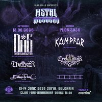 Плакат: Metal Weekend | 13–14 June | Dødheimsgard & Kampfar | Maimunarnika