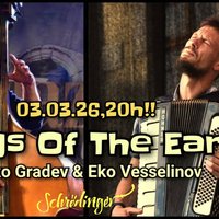 Плакат: SONGS of the EARTH- 🇧🇬Freedom Special🪗🎻