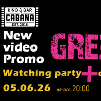 Плакат: GREESH LIVE @ Kino Cabana | 05.06.26