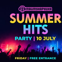 Плакат: ☀️ SUMMER HITS PARTY @ МАЙМУНАРНИКА | ВХОД СВОБОДЕН