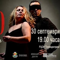 Плакат: TABLAO - фламенко фюжън / ARTE TRES (London)