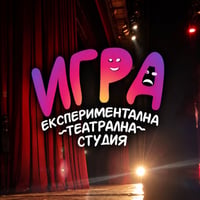 Плакат: Откриване на новия сезон
