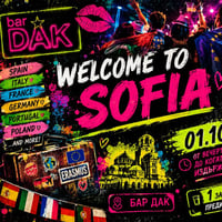 Плакат: 🌎Welcome to Sofia // Добре дошли 🌍