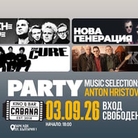 Плакат: DEPECHE MODE | THE CURE | НОВА ГЕНЕРАЦИЯ | КЛАС парти с Антон Христов - 3.09.2026 - Кино Кабана