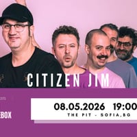 Плакат: An Experimental Night: Citizen Jim (GR) + Frala (BG) + Junkebox (BG)
