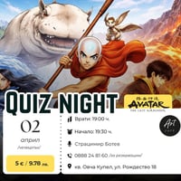 Плакат: 🌊🔥🌪🌍 QUIZ: Аватар – Повелителят на четирите стихии