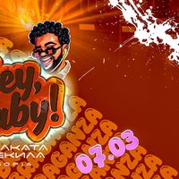 Плакат: HEY, BABY! w/ BRAGANZA @ Malkata Tekila Sofia 07/03/2026