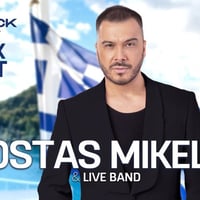 Плакат: 29.05 / ГРЪЦКА ВЕЧЕР НА БРЕГА НА МОРЕТО – НА ЖИВО KOSTAS MIKELIS & BAND