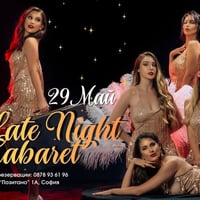 Плакат: Late Night Cabaret