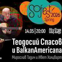 Плакат: SoFest представя Теодосий Спасов и BalkanAmericana