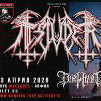 Плакат: TSJUDER (Норвегия) + Dimholt + Historian @ Club Mixtape 5, София / 23.04