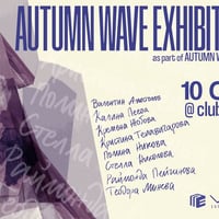 Плакат: Autumn Wave Exhibition @ Club Pave