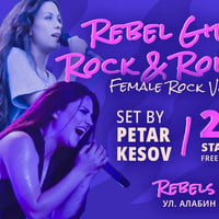 Плакат: Rebel Girls and Rock & Roll Queens --- Set by Petar Kesov --- 28.08. --- 20:30 --- Rebels Club