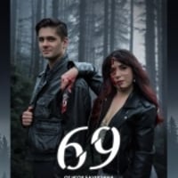 Плакат: 69