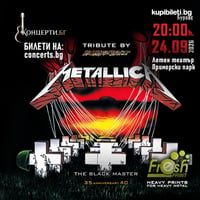 Плакат: Юбилеен концерт на METALLICA в изпълнение на HAMMERHEAD