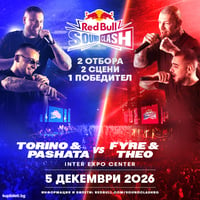 Плакат: Red Bull SoundClash