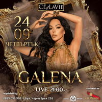 Плакат: Galena LIVE