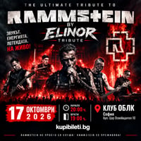 Плакат: RAMMSTEIN by ELINOR