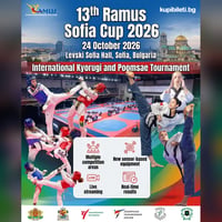 Плакат: Международен турнир по таекуондо “Ramus Sofia Cup” 2026