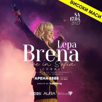 Плакат: Lepa Brena Show - Високи маси