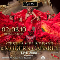 Плакат: C’est La Vie LIVE Band & Modern Cabaret