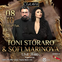 Плакат: Toni Storaro & Sofi Marinova