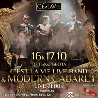 Плакат: C’est La Vie LIVE Band & Modern Cabaret