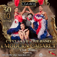 Плакат: C’est La Vie LIVE Band & Modern Cabaret