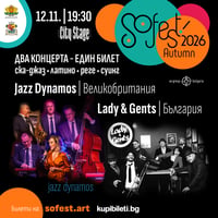 Плакат: SoFest представя два концерта с един билет – Jazz Dynamos и Lady & Gents