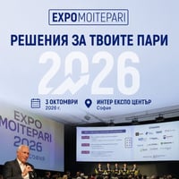 Плакат: EXPO MOITEPARI 2026 – София