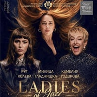 Плакат: Ladies Of Jazz