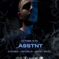 Плакат: DECODE pres. _asstnt