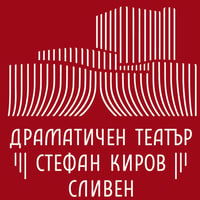 Плакат: Домът на Бернарда Алба