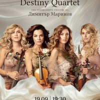 Плакат: Théatro AURA: Destiny Quartet