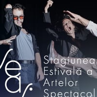 Плакат: "ЕМАУС" - Букурещ, Румъния